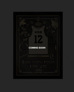 FUBON x BALLIN Wooden Jersey LIN 林志傑 - ALL STAR